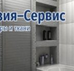 Сантехнические рольставни
