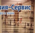 Сантехнические рольставни
