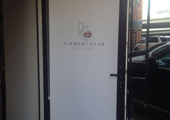 Рулонные шторы для Pigment CLUB