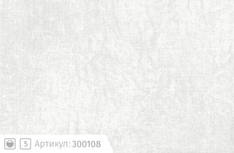 Ткани для штор