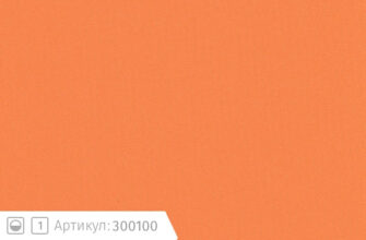 Ткани для штор